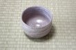 Photo9: Hagi yaki ware Japanese tea bowl Raku Keizo Takeshita chawan Matcha Green Tea  (9)