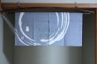 Photo4: Kyoto Noren SB Japanese batik door curtain Maru Round silver gray 85cm x 43cm (4)