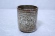 Photo4: Shigaraki pottery Japanese tea cups nezumi hai yunomi set of 2 (4)