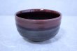 Photo2: Arita porcelain Japanese tea bowl Matcha chawan Kosen tenmoku red glaze (2)