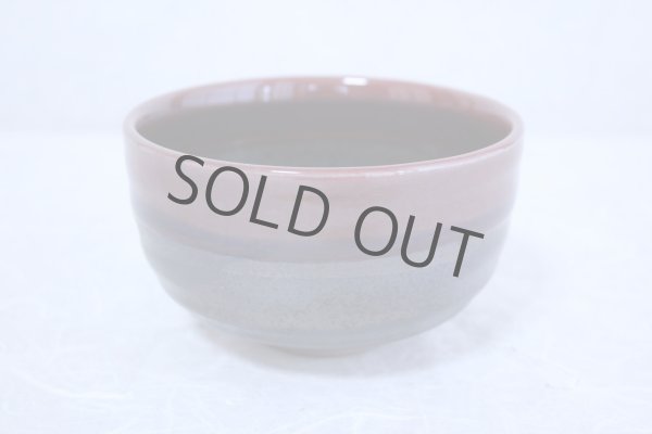 Photo2: Arita porcelain Japanese tea bowl Matcha chawan Kosen tenmoku red glaze (2)