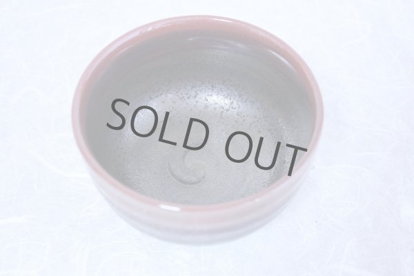Photo5: Arita porcelain Japanese tea bowl Matcha chawan Kosen tenmoku red glaze (5)