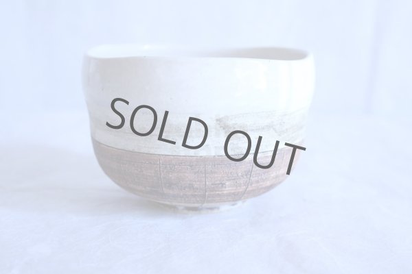 Photo3: Mino yaki ware Japanese tea bowl Hiro togusa toga chawan Matcha Green Tea (3)