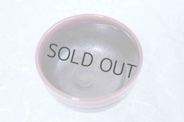 Photo7: Arita porcelain Japanese tea bowl Matcha chawan Kosen tenmoku red glaze (7)