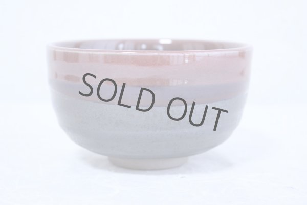 Photo1: Arita porcelain Japanese tea bowl Matcha chawan Kosen tenmoku red glaze (1)