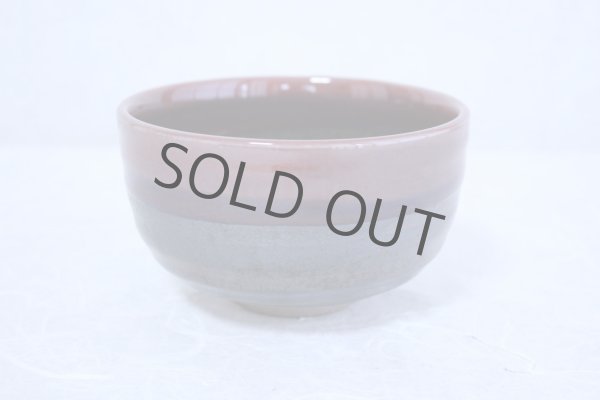Photo3: Arita porcelain Japanese tea bowl Matcha chawan Kosen tenmoku red glaze (3)