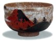 Photo12: Kutani porcelain tea bowl Mt. Fuji red chawan Matcha Green Tea Japanese yon (12)