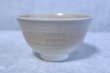 Photo10: Kiyomizu porcelain Hiroshi Japanese matcha tea bowl chawan rabbit chojyu (10)