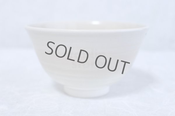 Photo10: Kiyomizu porcelain Hiroshi Japanese matcha tea bowl chawan rabbit chojyu (10)
