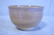 Photo4: Hagi ware Senryuzan climbing kiln Japanese matcha tea bowl wan (4)