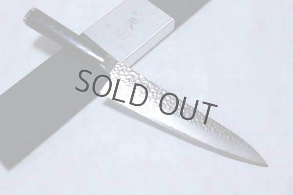 Gyuto 210mm