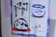 Photo11: Noren NM Japanese door curtain manekineko lucky cat ohirune 85 x 150cm (11)