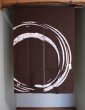 Photo5: Kyoto Noren SB Japanese batik door curtain enso Round dark brown 85 x 120cm (5)