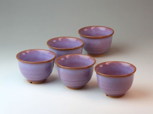 Photo1: Hagi ware Japanese pottery yunomi tea cups yusai purple 170ml set of 5 (1)