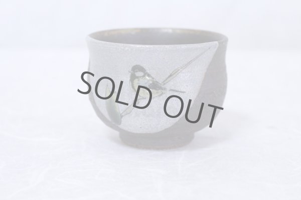 Photo2: Kutani porcelain sake cup nodoka toshi kiln Sparrow Black-capped Chickadees (2)