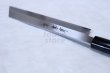 Photo6: SAKAI TAKAYUKI Japanese knife Kasumitogi Yasuki white steel Mukimono knife 180mm (6)