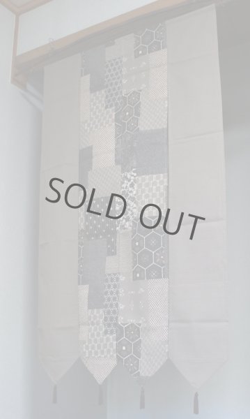 Photo4: Noren Japanese door curtain daichi furununo cha cotton four quarters 85 x 150cm (4)