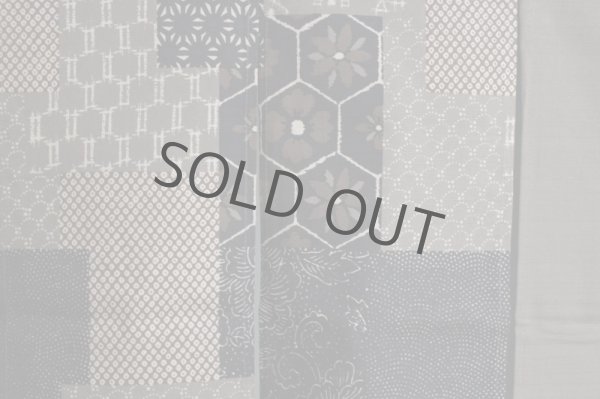 Photo2: Noren Japanese door curtain daichi furununo cha cotton four quarters 85 x 150cm (2)