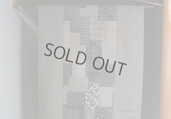 Photo5: Noren Japanese door curtain daichi furununo cha cotton four quarters 85 x 150cm (5)