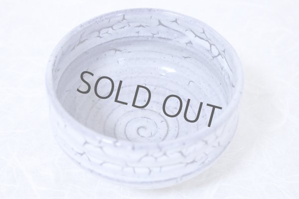 Photo5: Arita porcelain Japanese tea bowl Kairagi blue gap chawan side dimple Wan  (5)
