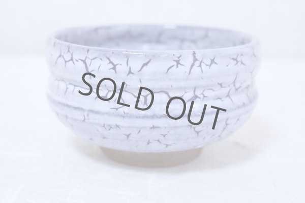 Photo2: Arita porcelain Japanese tea bowl Kairagi blue gap chawan side dimple Wan  (2)
