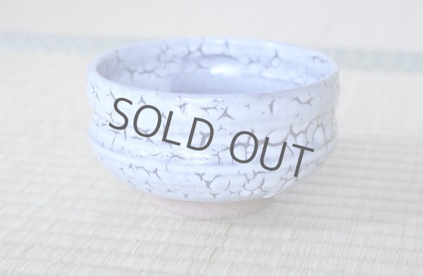 Photo1: Arita porcelain Japanese tea bowl Kairagi blue gap chawan side dimple Wan  (1)