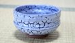 Photo8: Arita porcelain Japanese tea bowl Kairagi blue gap chawan side dimple Wan  (8)