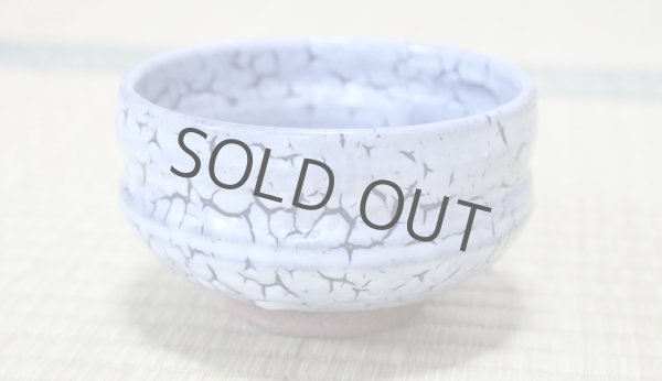 Photo8: Arita porcelain Japanese tea bowl Kairagi blue gap chawan side dimple Wan  (8)