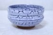 Photo3: Arita porcelain Japanese tea bowl Kairagi blue gap chawan side dimple Wan  (3)