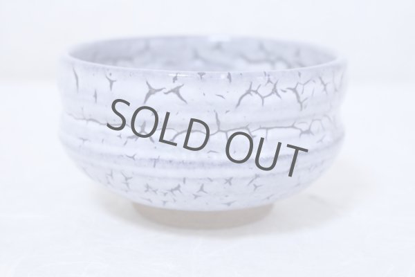 Photo3: Arita porcelain Japanese tea bowl Kairagi blue gap chawan side dimple Wan  (3)
