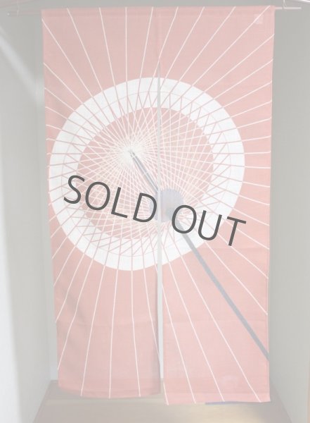 Photo4: Noren CSMO Japanese door curtain wagasa Japanese umbrella 85 x 150cm (4)