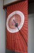 Photo5: Noren CSMO Japanese door curtain wagasa Japanese umbrella 85 x 150cm (5)