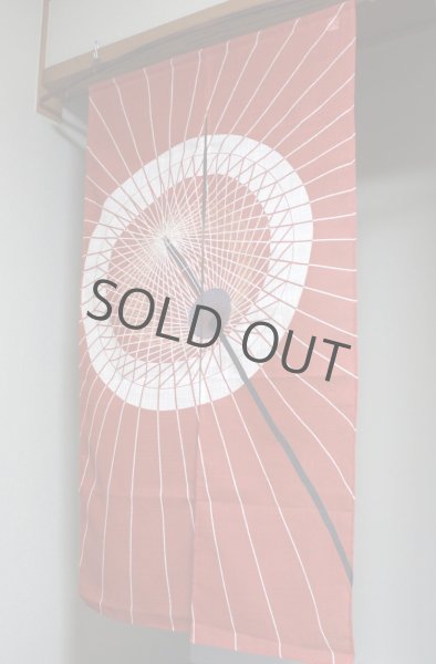 Photo5: Noren CSMO Japanese door curtain wagasa Japanese umbrella 85 x 150cm (5)