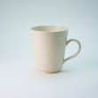 Photo1: Kiyomizu Japanese pottery tea mug coffee cup Daisuke itome white 250ml (1)