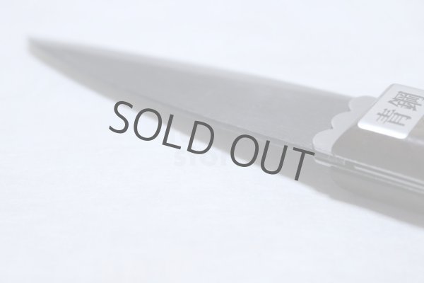 Photo7: Kiridashi knife Grafting Folding Woodworking Okeya Kurouchi Aogami blue 2 steel (7)