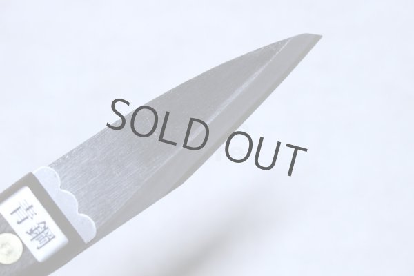 Photo4: Kiridashi knife Grafting Folding Woodworking Okeya Kurouchi Aogami blue 2 steel (4)