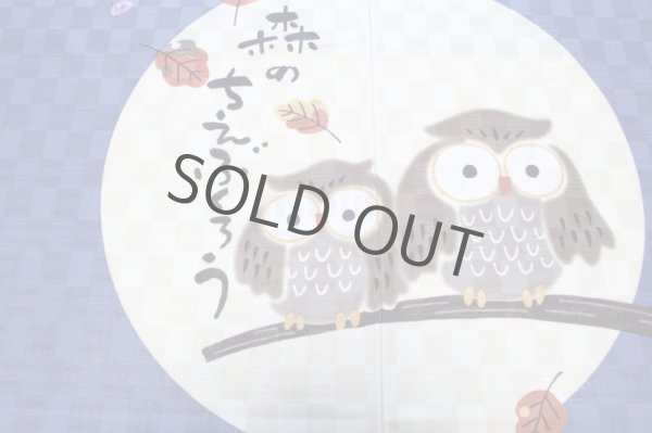 Photo2: Noren CSMO Japanese door curtain Wisdom of the forest navy 85 x 90cm (2)
