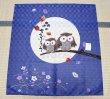 Photo1: Noren CSMO Japanese door curtain Wisdom of the forest navy 85 x 90cm (1)