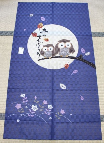 Photo2: Noren CSMO Japanese door curtain Wisdom of the forest navy 85 x 150cm (2)