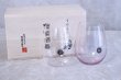 Photo2: Usuhari Shotoku Glass Bordeaux red white w/wooden box 300ml set of 2 (2)