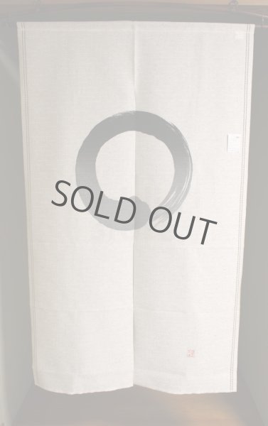 Photo2: Noren Japanese curtain Enso round 85cm x 150cm (2)