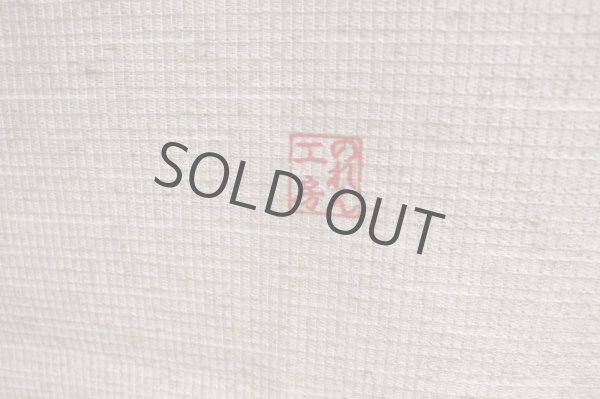 Photo8: Noren Japanese curtain Enso round 85cm x 150cm (8)