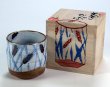 Photo2: Kutani Porcelain yunomi tea cup pottery tumbler mugi 280ml (2)