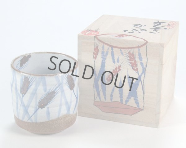 Photo2: Kutani Porcelain yunomi tea cup pottery tumbler mugi 280ml (2)