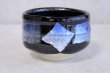 Photo4: Kutani porcelain tea bowl A3 navy-blue Ginsai chawan Matcha (4)