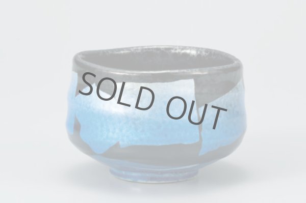 Photo11: Kutani porcelain tea bowl A3 navy-blue Ginsai chawan Matcha (11)