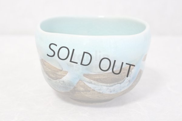Photo3: Mino pottery Japanese tea ceremony bowl Matcha chawan nagashi light blue miyabi (3)