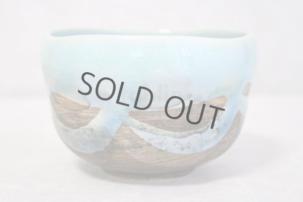 Photo2: Mino pottery Japanese tea ceremony bowl Matcha chawan nagashi light blue miyabi (2)