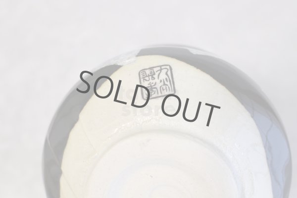 Photo7: Kutani porcelain tea bowl A3 navy-blue Ginsai chawan Matcha (7)