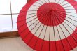 Photo1: Japanese umbrella bull's-eye Bangasa Wagasa bamboo sd round red (1)